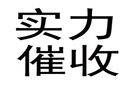 欠款利息计算的法律依据是什么？